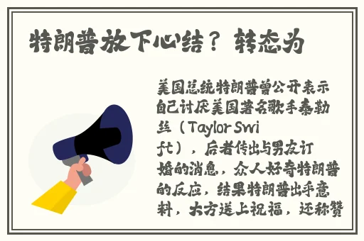 人多一起换着玩